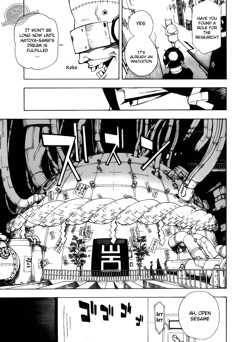 Gekka Bijin Chapter 9 page 4 - Chapter 9 : History of Three Pillars