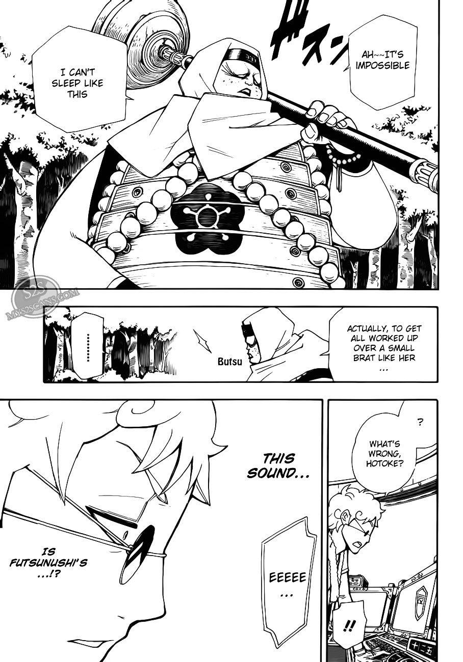 Gekka Bijin Chapter 9 page 42 - Chapter 9 : History of Three Pillars