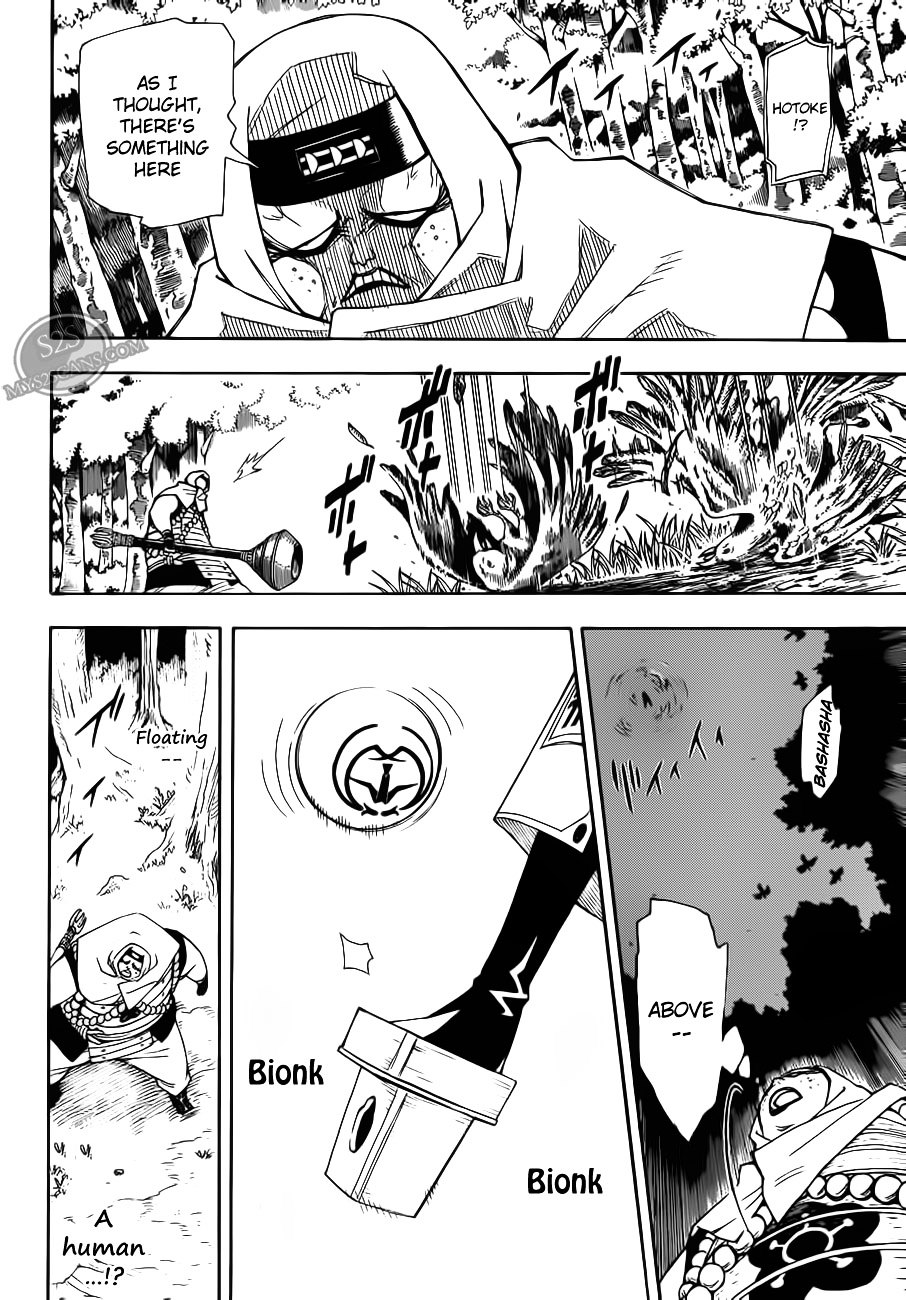 Gekka Bijin Chapter 9 page 43 - Chapter 9 : History of Three Pillars
