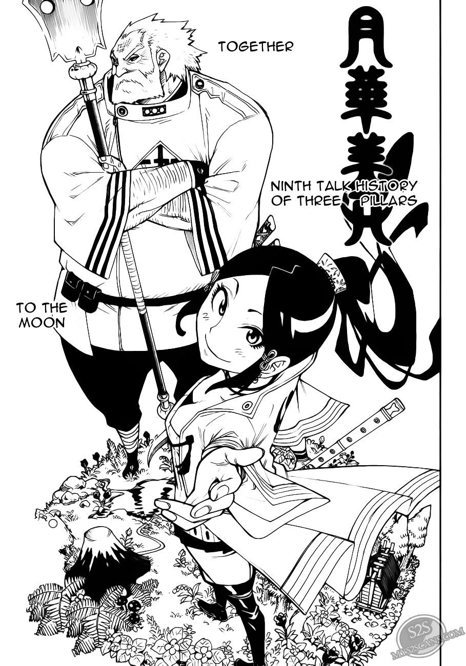 Gekka Bijin Chapter 9 page 6 - Chapter 9 : History of Three Pillars