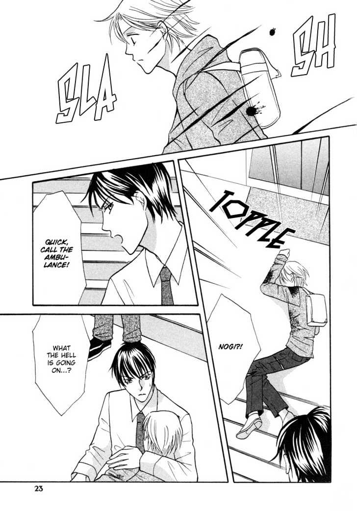 Gekka Joujin Chapter 1 page 22 - Chapter 1