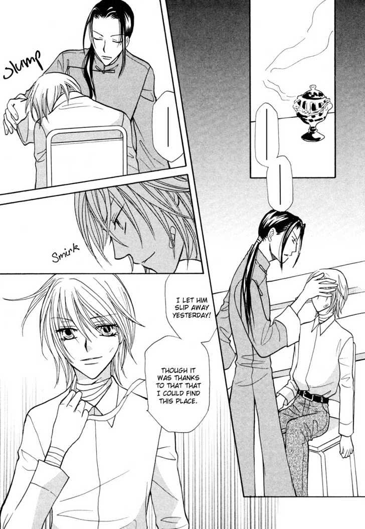 Gekka Joujin Chapter 1 page 26 - Chapter 1