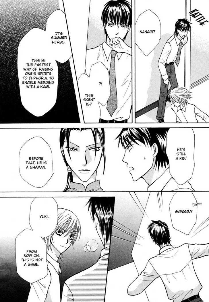 Gekka Joujin Chapter 1 page 27 - Chapter 1