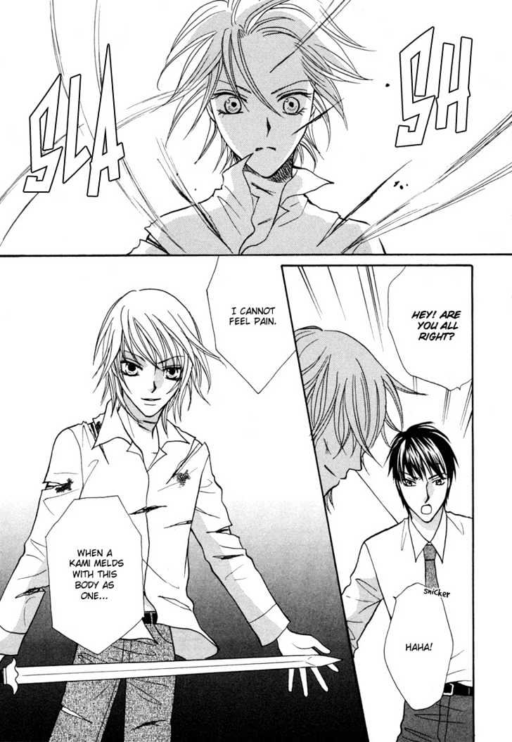 Gekka Joujin Chapter 1 page 28 - Chapter 1