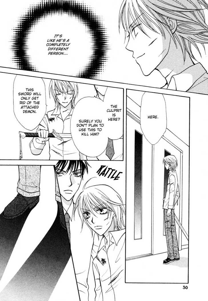 Gekka Joujin Chapter 1 page 29 - Chapter 1