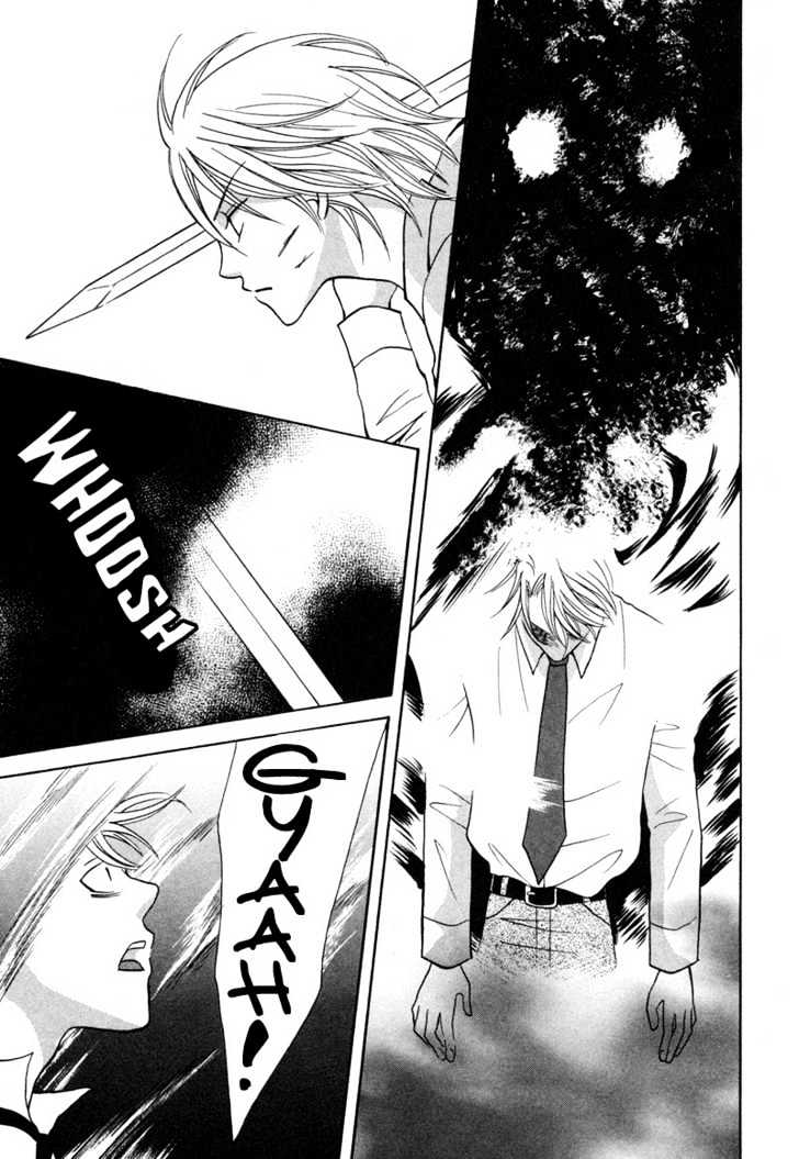 Gekka Joujin Chapter 1 page 32 - Chapter 1