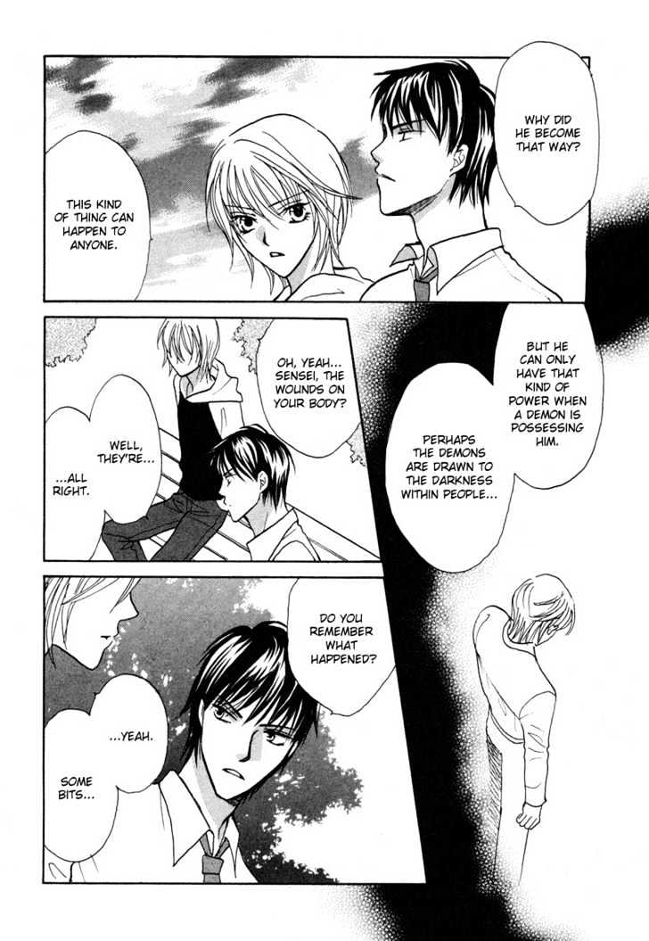 Gekka Joujin Chapter 1 page 37 - Chapter 1