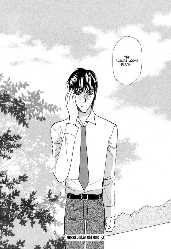 Gekka Joujin Chapter 1 page 41 - Chapter 1