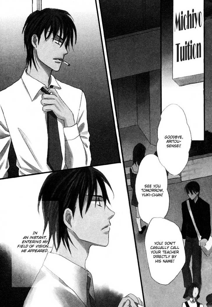 Gekka Joujin Chapter 1 page 7 - Chapter 1