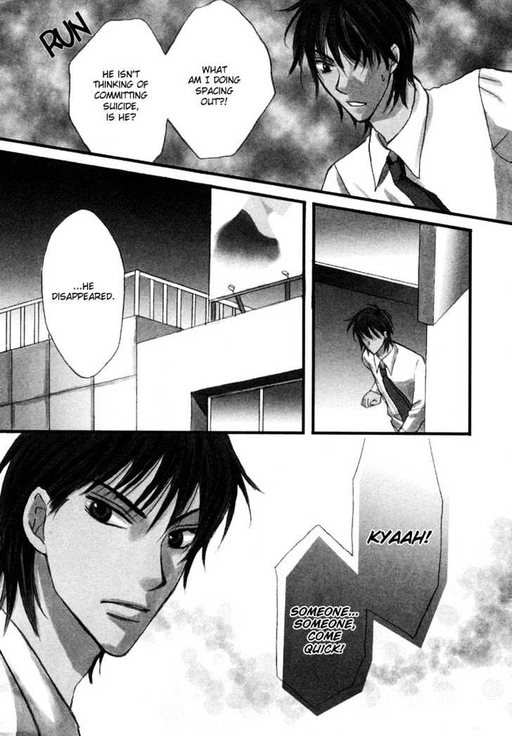 Gekka Joujin Chapter 1 page 9 - Chapter 1