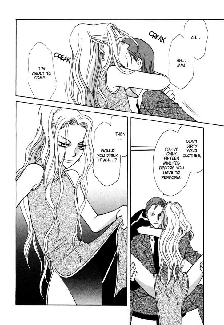 Gekka Joujin Chapter 2 page 15 - Chapter 2