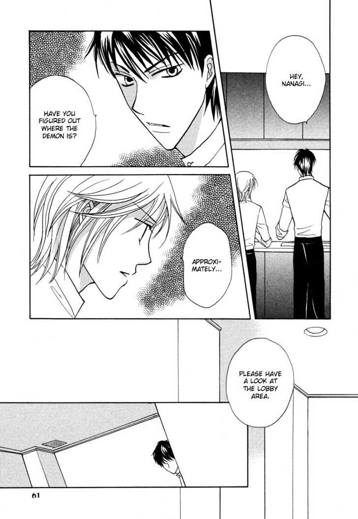 Gekka Joujin Chapter 2 page 20 - Chapter 2