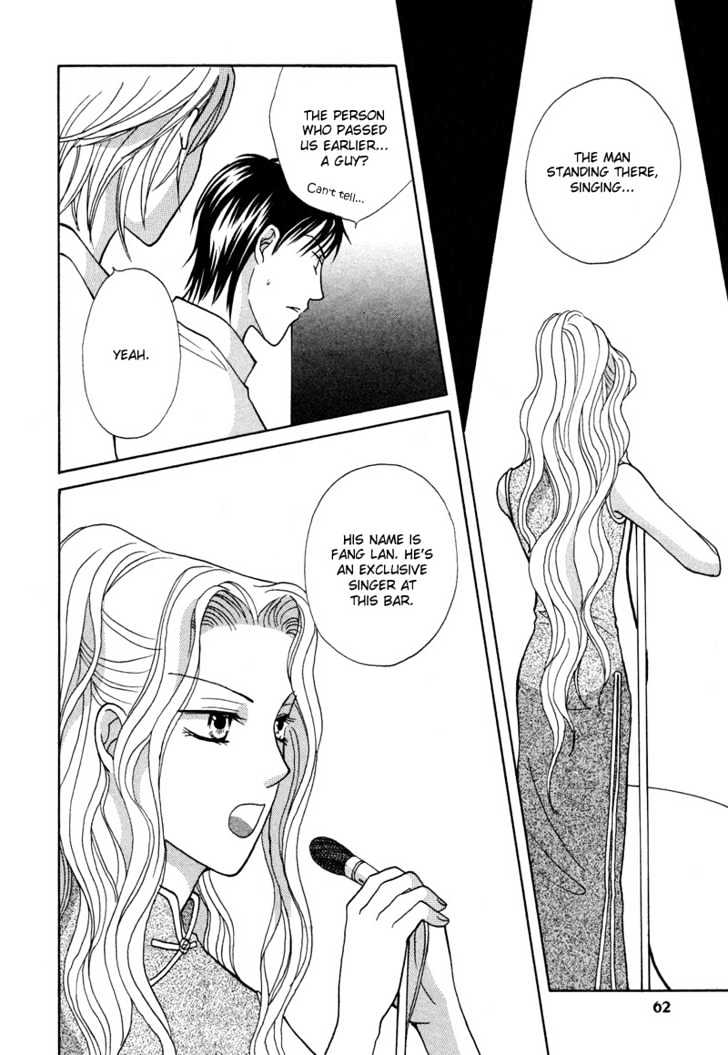Gekka Joujin Chapter 2 page 21 - Chapter 2