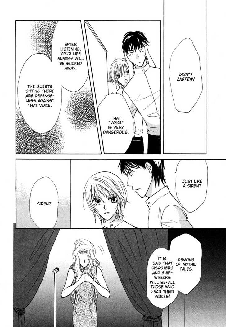Gekka Joujin Chapter 2 page 23 - Chapter 2