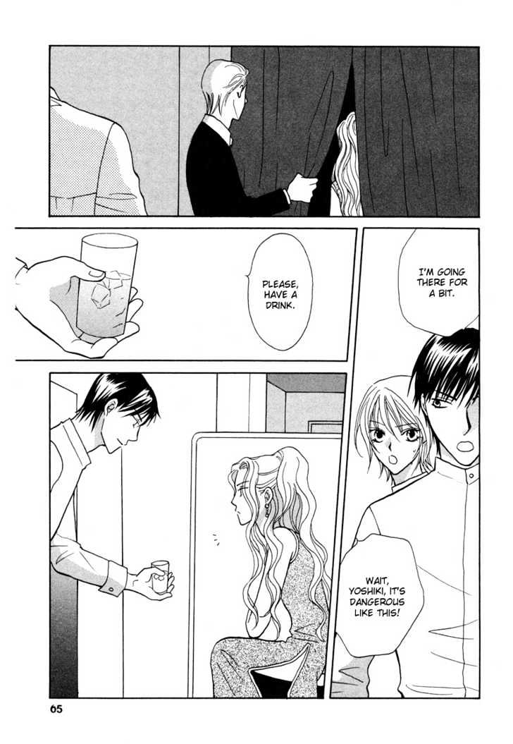 Gekka Joujin Chapter 2 page 24 - Chapter 2