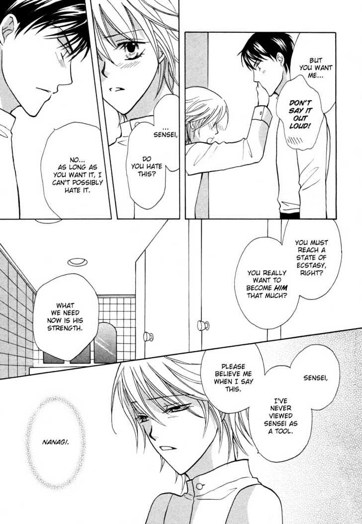 Gekka Joujin Chapter 2 page 28 - Chapter 2