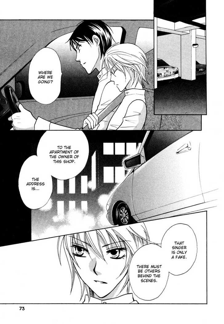 Gekka Joujin Chapter 2 page 32 - Chapter 2