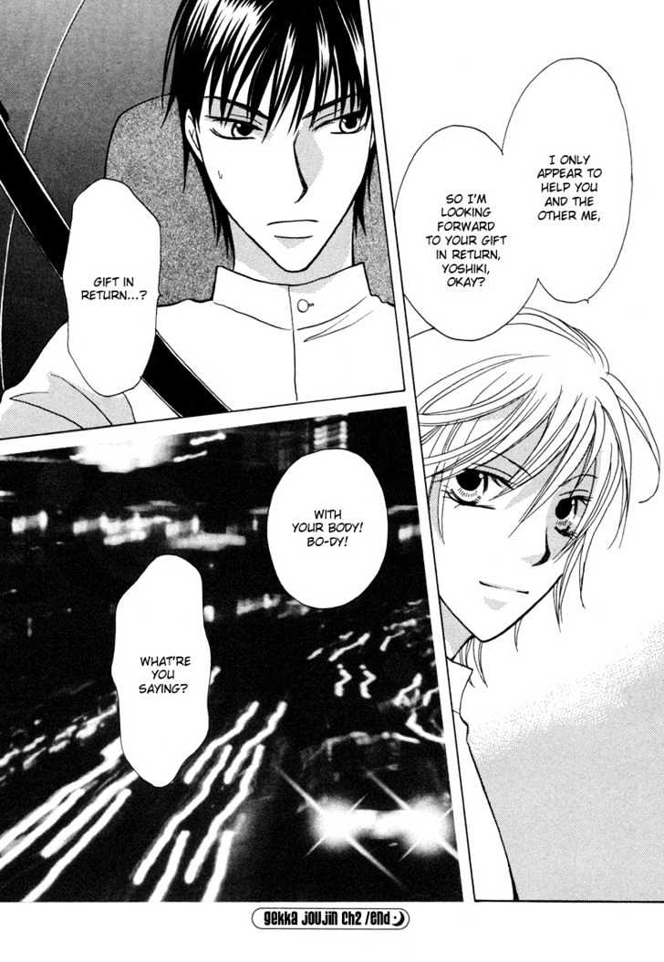 Gekka Joujin Chapter 2 page 33 - Chapter 2