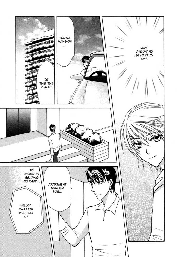 Gekka Joujin Chapter 2 page 6 - Chapter 2