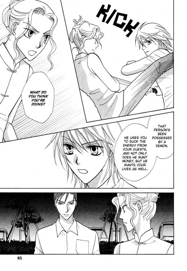 Gekka Joujin Chapter 3 page 12 - Chapter 3