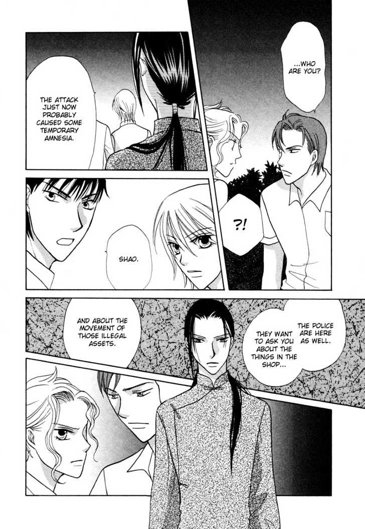 Gekka Joujin Chapter 3 page 17 - Chapter 3