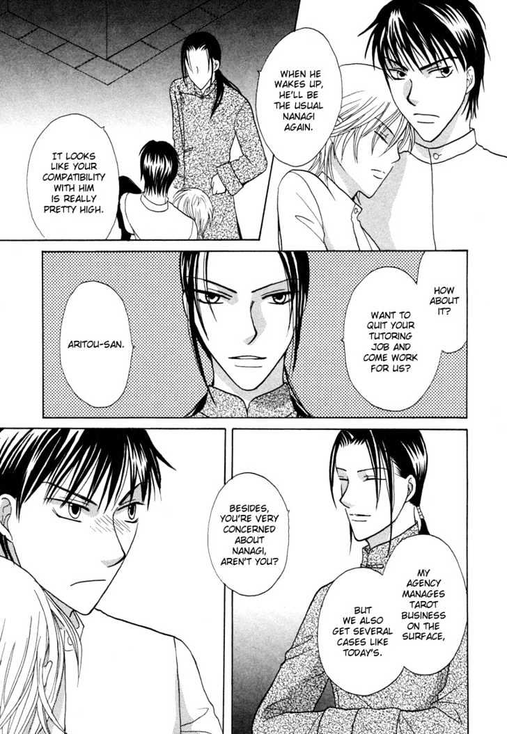 Gekka Joujin Chapter 3 page 20 - Chapter 3