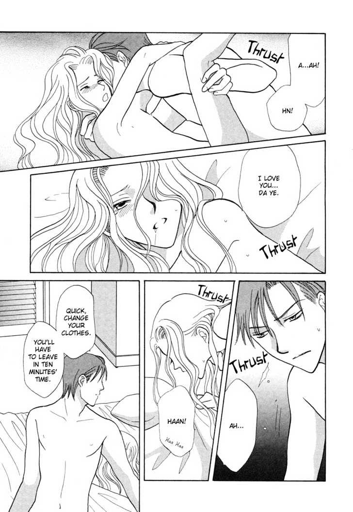 Gekka Joujin Chapter 3 page 6 - Chapter 3