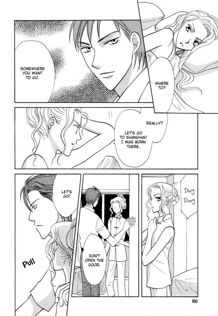 Gekka Joujin Chapter 3 page 7 - Chapter 3