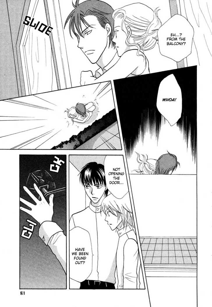 Gekka Joujin Chapter 3 page 8 - Chapter 3