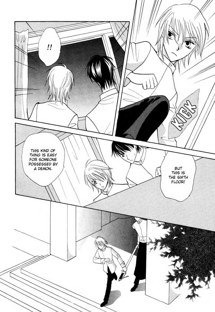 Gekka Joujin Chapter 3 page 9 - Chapter 3