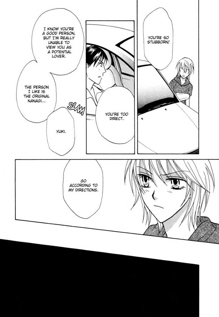Gekka Joujin Chapter 4 page 11 - Chapter 4