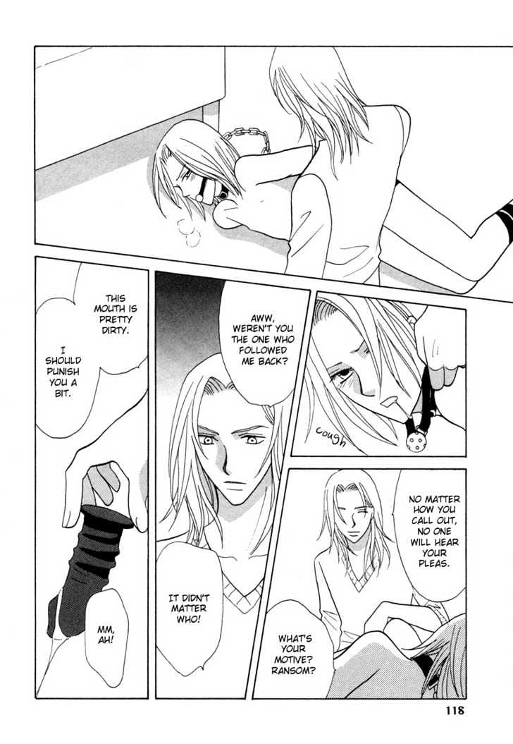 Gekka Joujin Chapter 4 page 13 - Chapter 4