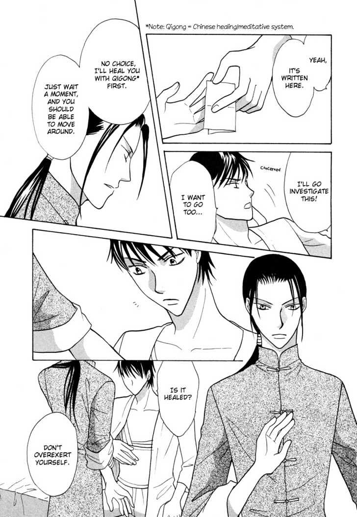 Gekka Joujin Chapter 4 page 26 - Chapter 4