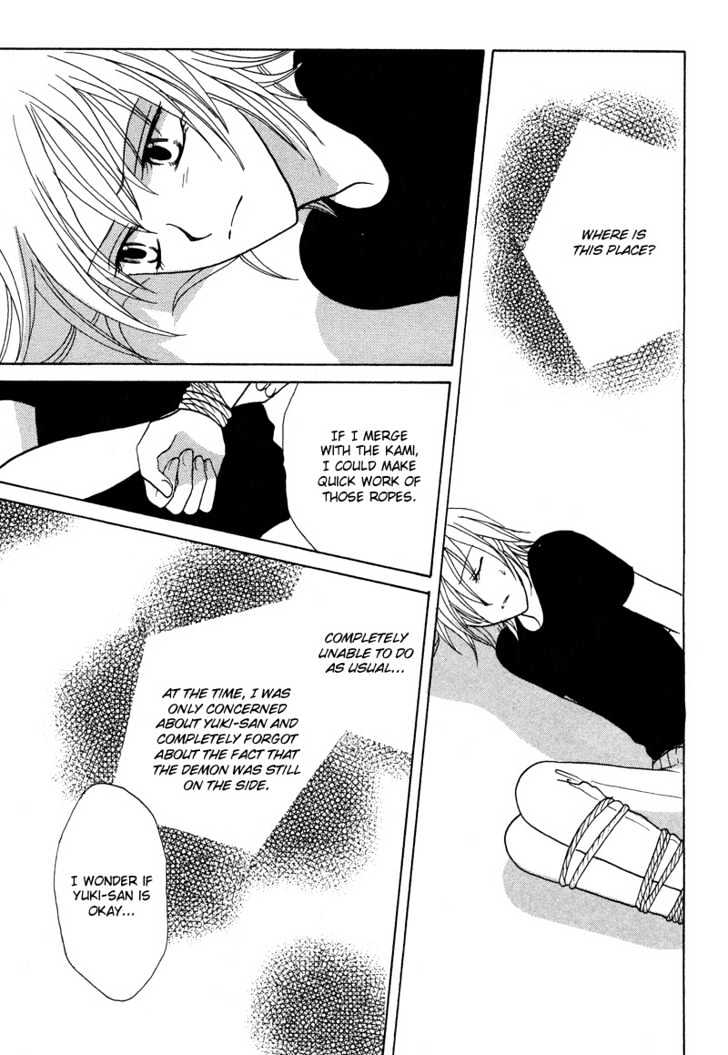 Gekka Joujin Chapter 4 page 28 - Chapter 4