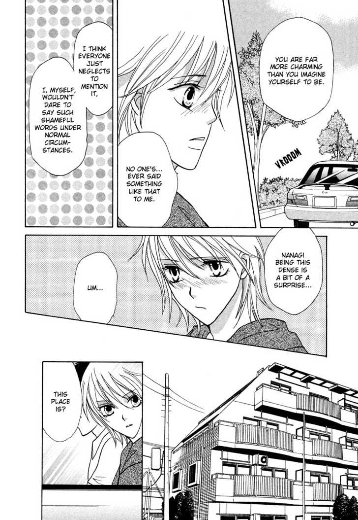 Gekka Joujin Chapter 4 page 5 - Chapter 4