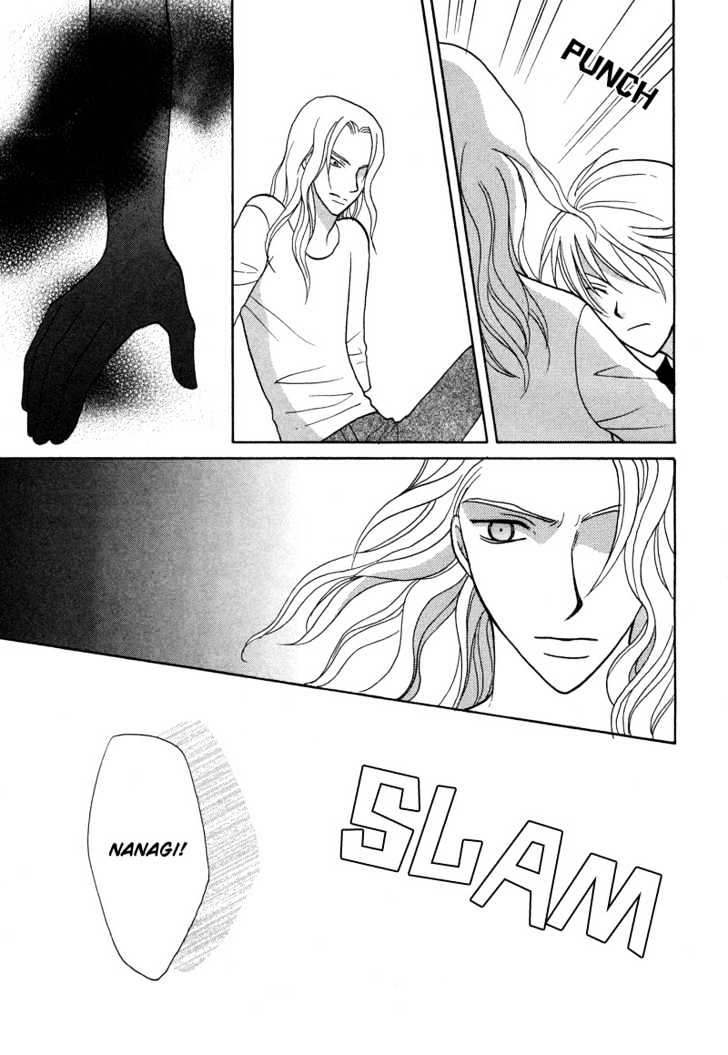 Gekka Joujin Chapter 5 page 10 - Chapter 5