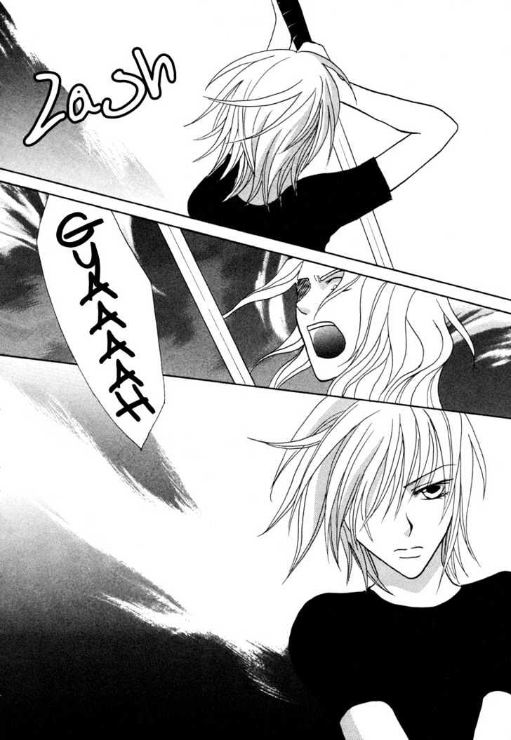 Gekka Joujin Chapter 5 page 13 - Chapter 5