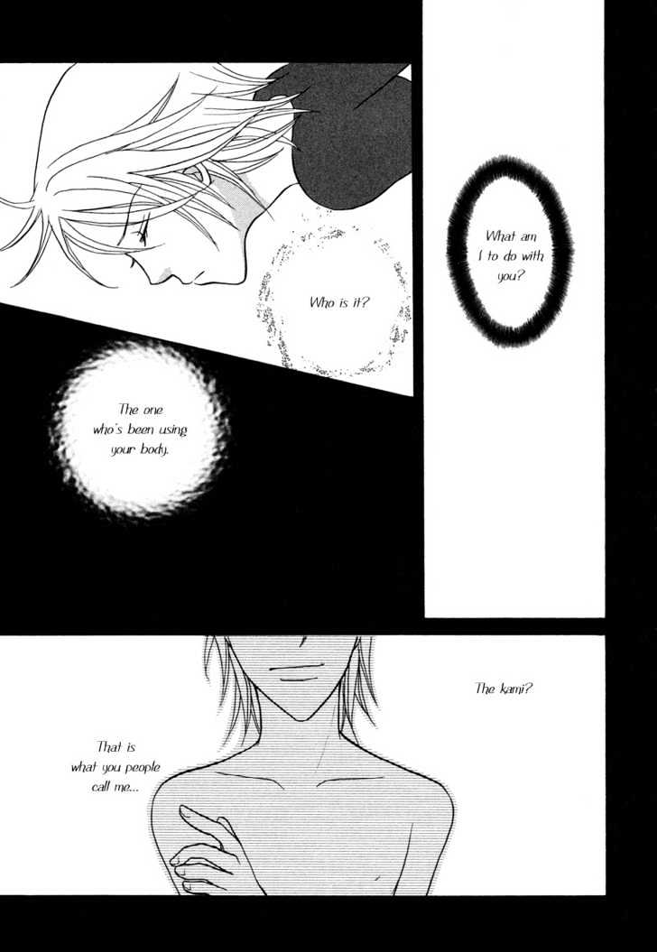Gekka Joujin Chapter 5 page 4 - Chapter 5