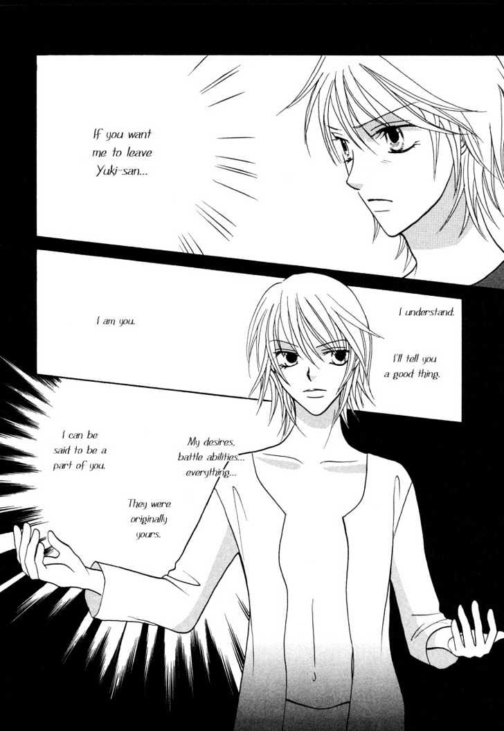 Gekka Joujin Chapter 5 page 7 - Chapter 5