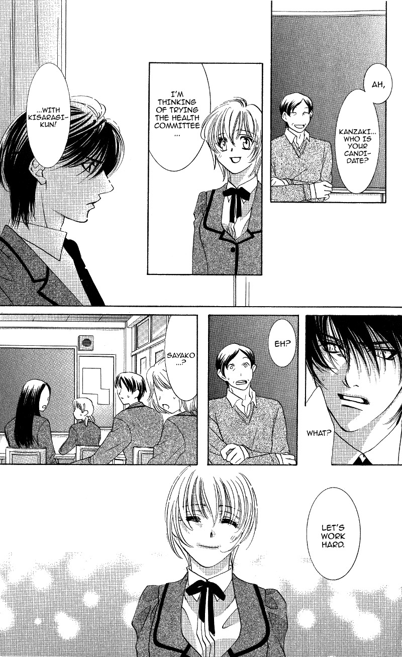 Gekka Mugentan Chapter 1.1 page 10 - Vol.1 Chapter 1
