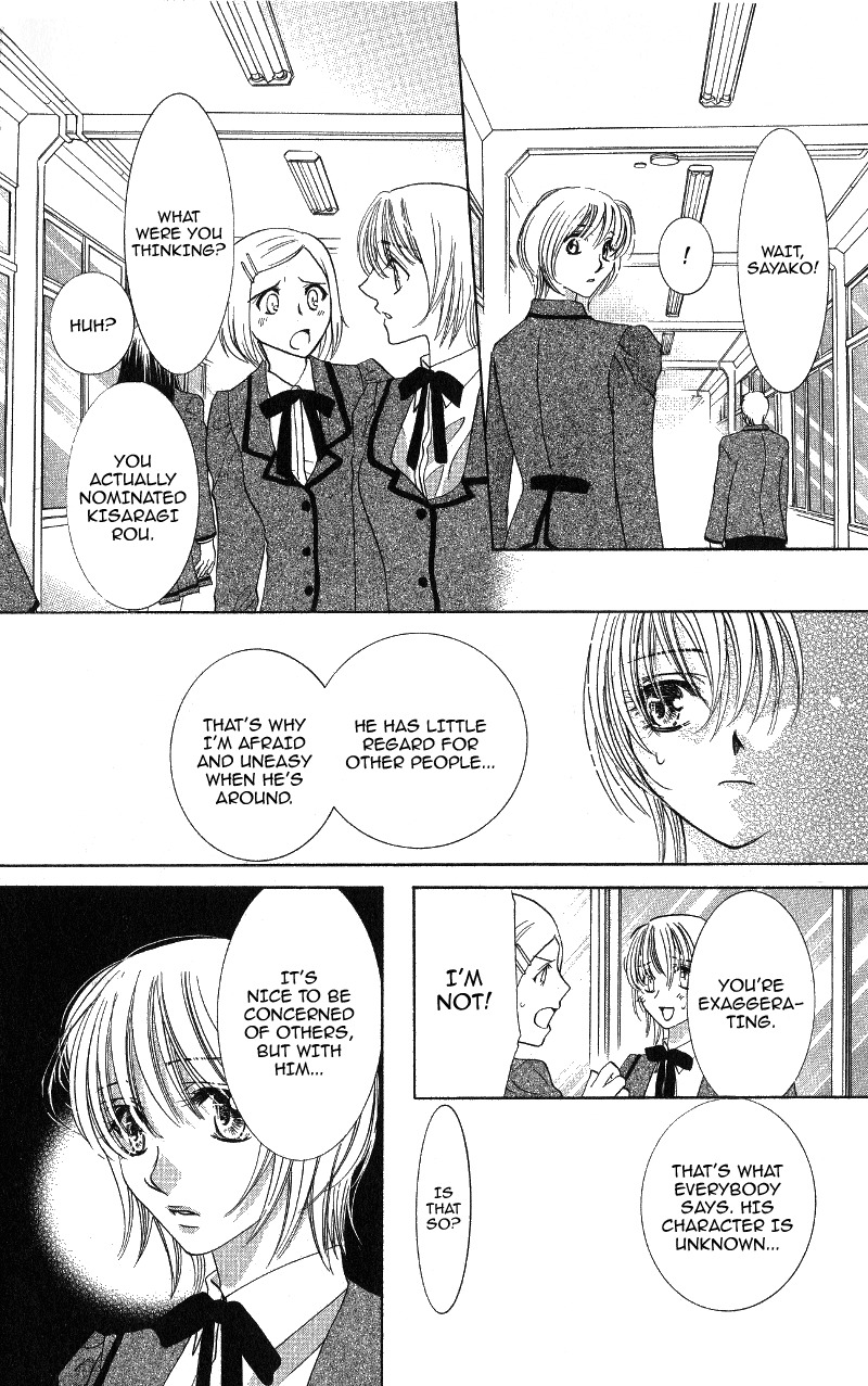Gekka Mugentan Chapter 1.1 page 11 - Vol.1 Chapter 1