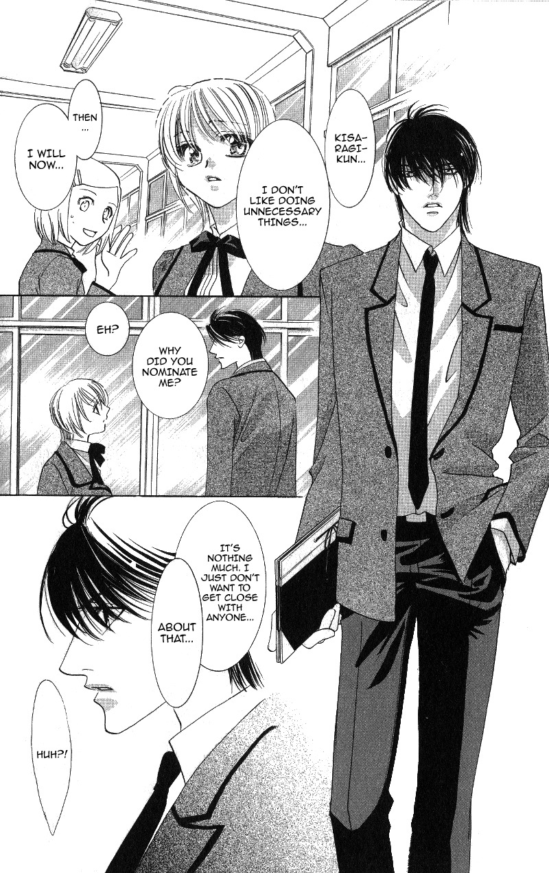 Gekka Mugentan Chapter 1.1 page 13 - Vol.1 Chapter 1