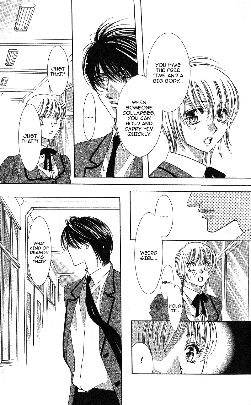 Gekka Mugentan Chapter 1.1 page 14 - Vol.1 Chapter 1