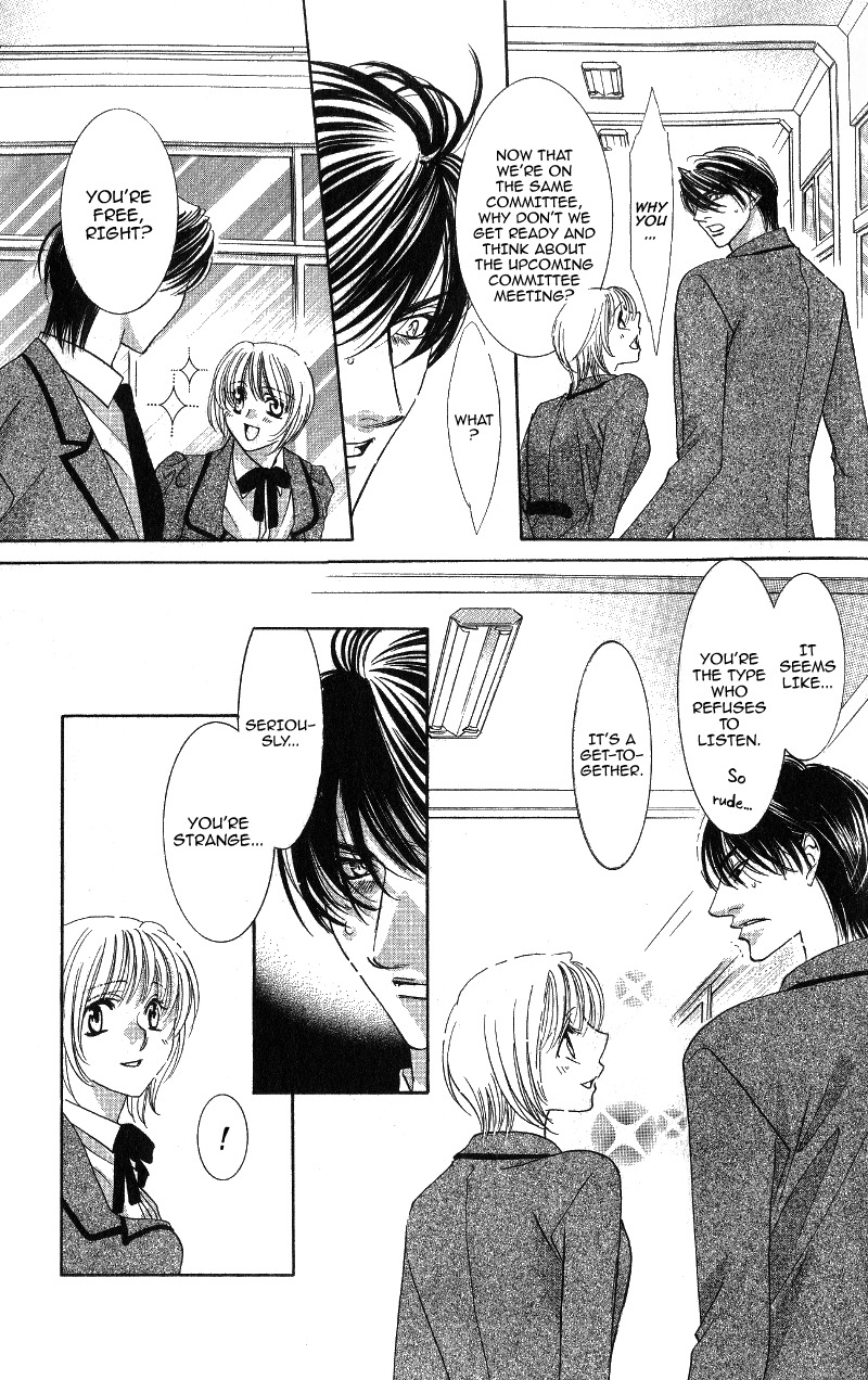 Gekka Mugentan Chapter 1.1 page 16 - Vol.1 Chapter 1