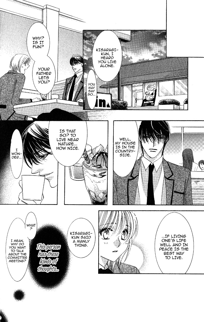Gekka Mugentan Chapter 1.1 page 17 - Vol.1 Chapter 1