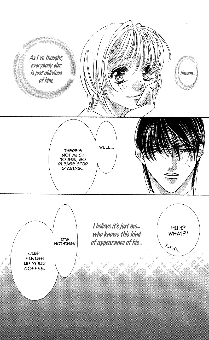 Gekka Mugentan Chapter 1.1 page 18 - Vol.1 Chapter 1