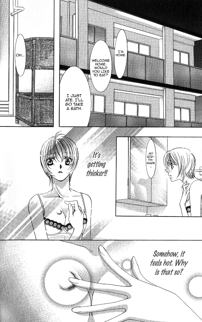 Gekka Mugentan Chapter 1.1 page 19 - Vol.1 Chapter 1