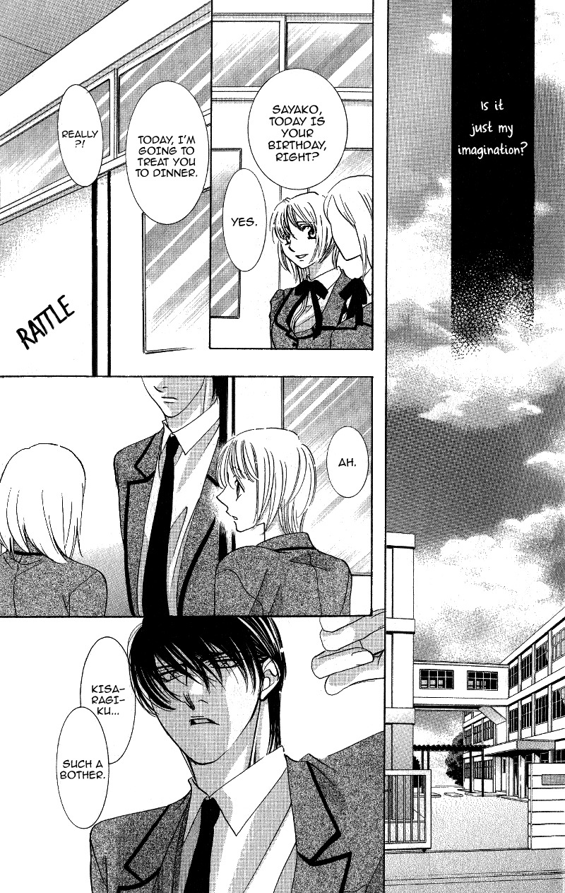 Gekka Mugentan Chapter 1.1 page 20 - Vol.1 Chapter 1