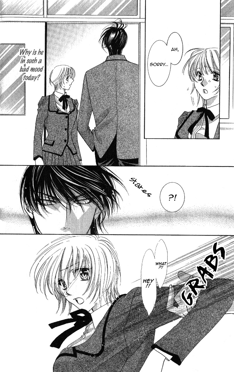 Gekka Mugentan Chapter 1.1 page 21 - Vol.1 Chapter 1
