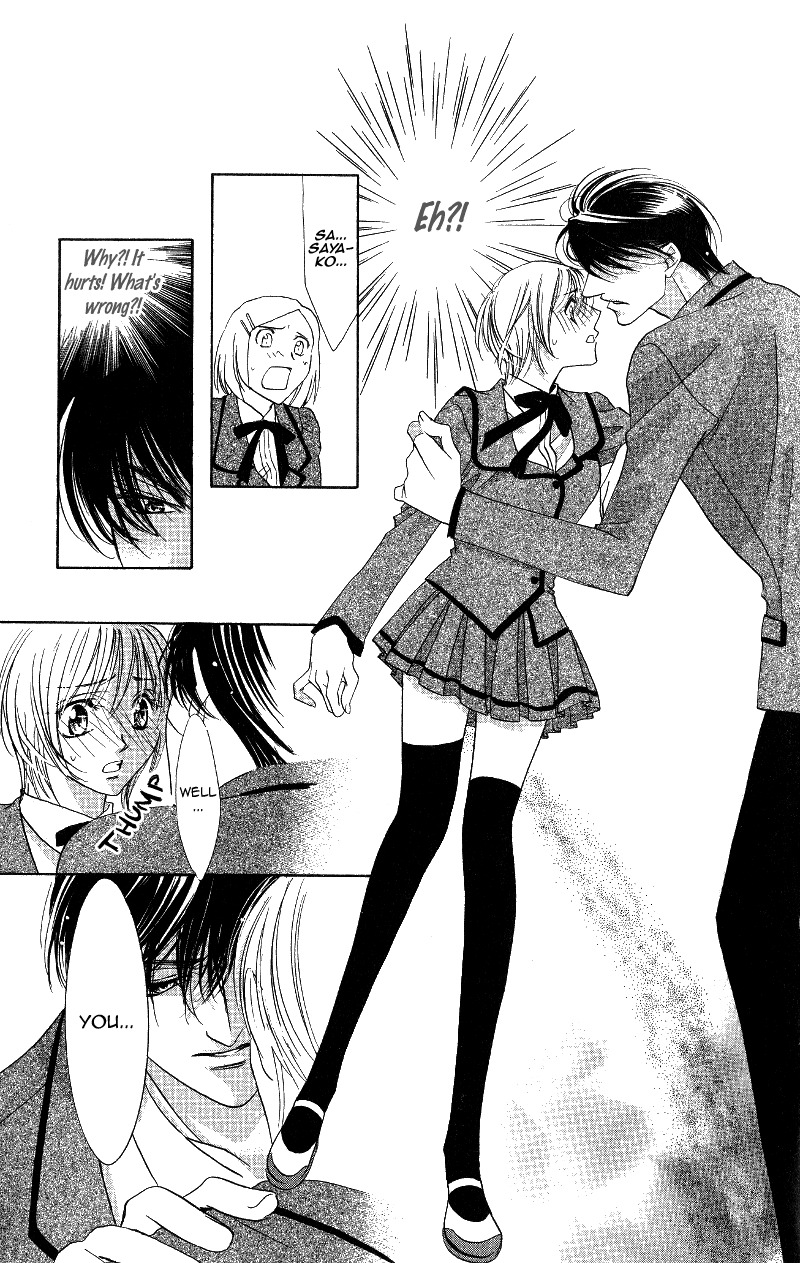 Gekka Mugentan Chapter 1.1 page 22 - Vol.1 Chapter 1